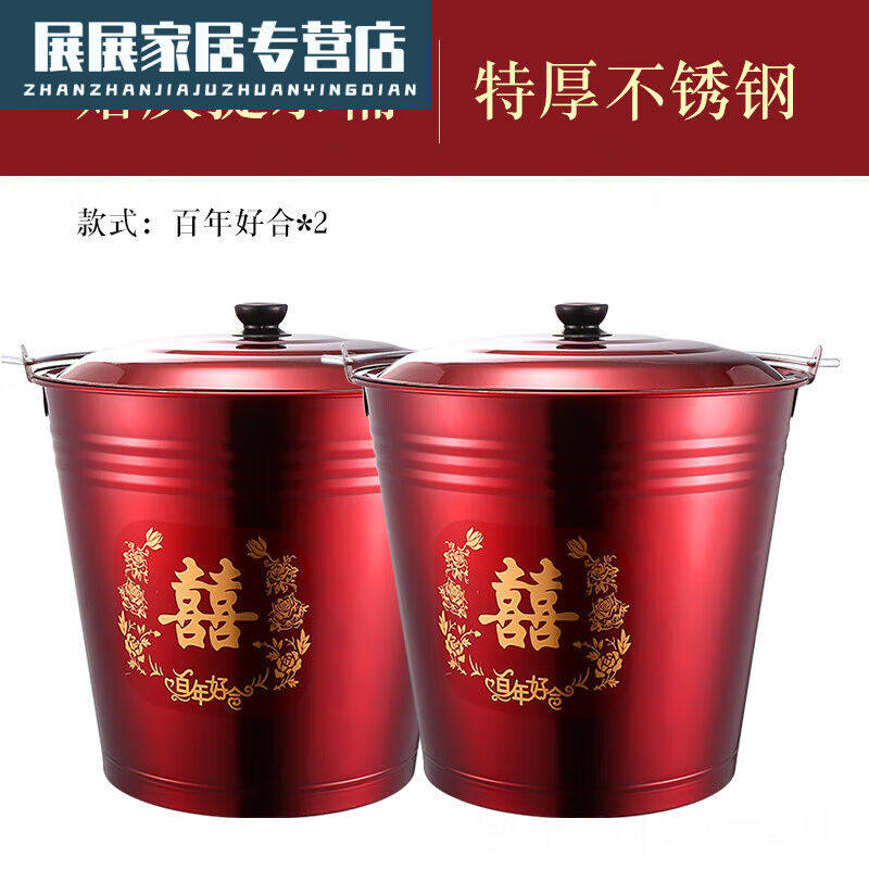 Sub-wood Jhabis wedding happy barrel bride accompanied by red bucket Wedding Bucket stainless steel Children and grandchildren Barrels Red Iron Barrel Plus-Taobao