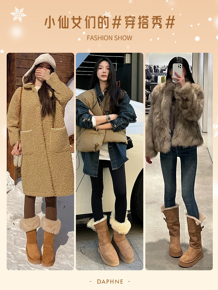 Daphne Fur-Lined Snow Boots for Women 2025 New Winter High-Top Long Boots with Plush Lining, Thickened and Warm Large Cotton Shoes