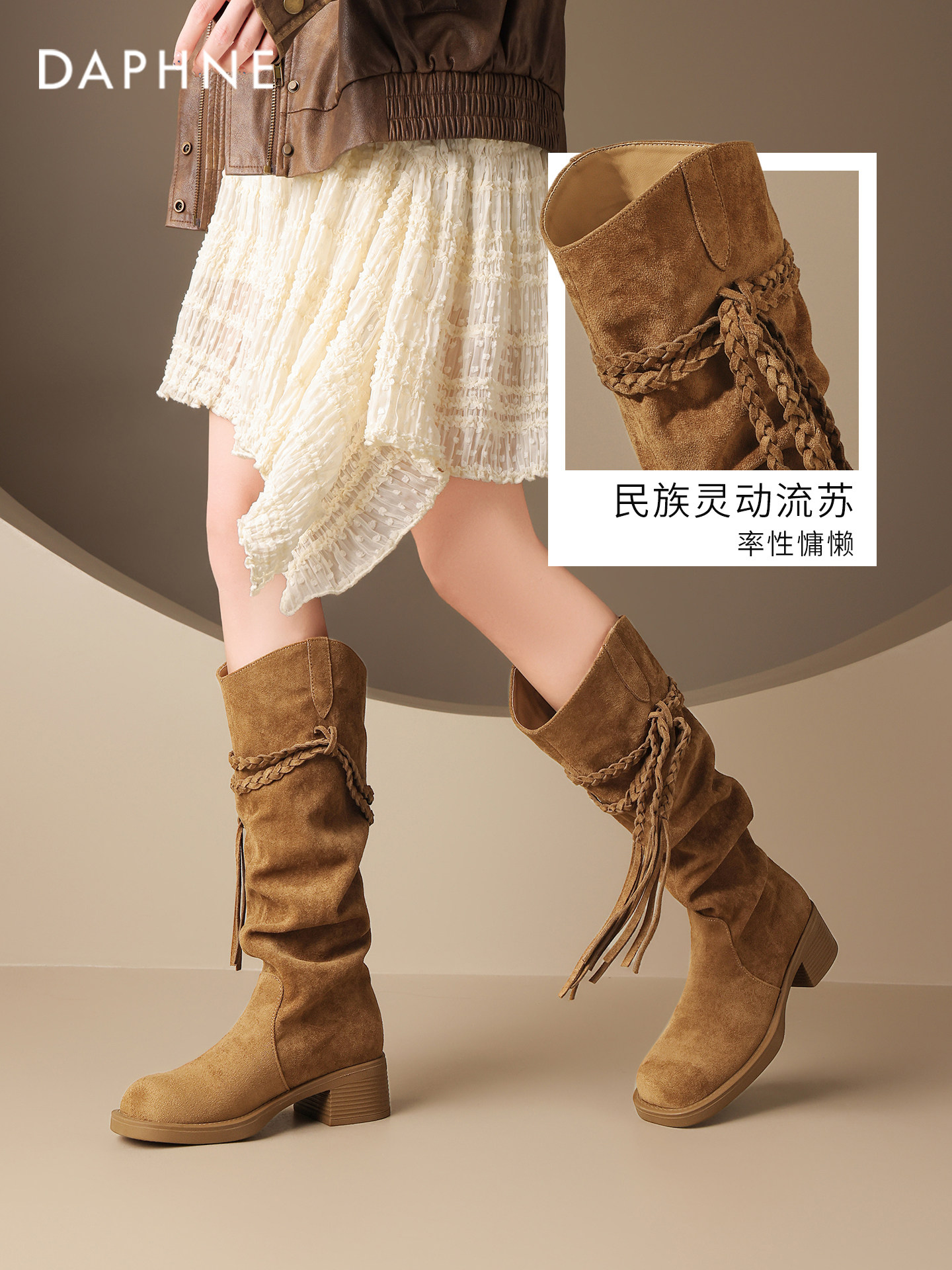 Daphne Western Cowboy Boots for Women 2025 Autumn New Tassel Melard Stacked Boots Short Tall Boots