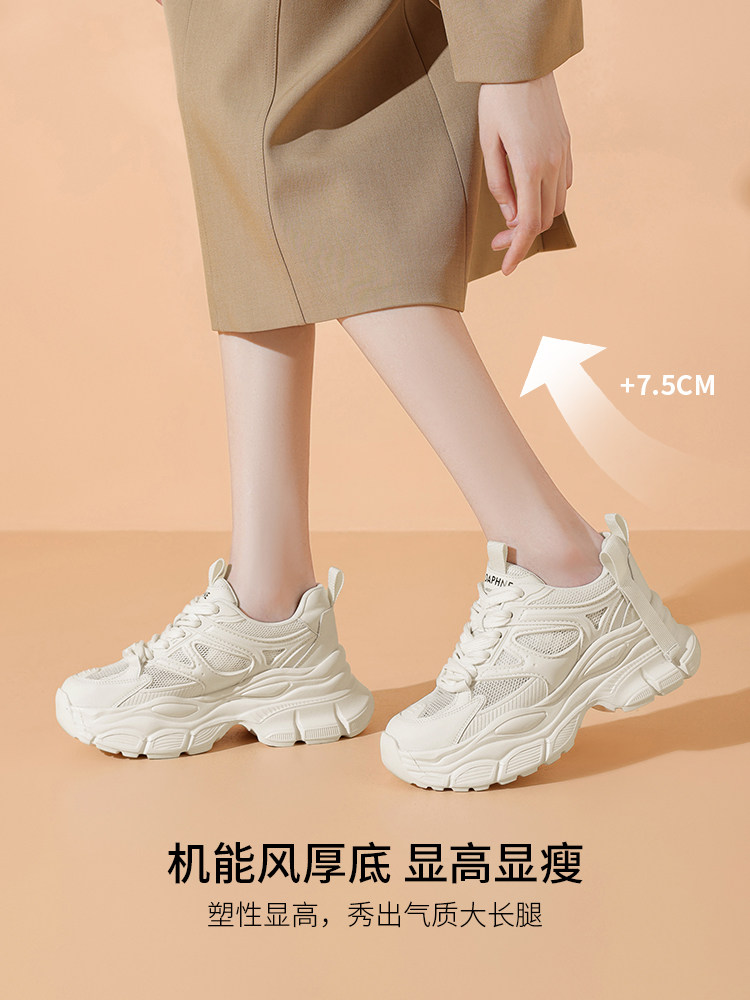 Daphne Thick-Soled Dad Shoes Black 2025 New Autumn and Winter Popular Sports Casual Height-Increasing Super Hot Shoes for Women