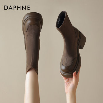 Daphne's Popular Coffee-Colored Short Boots 2025 Autumn New Style Height-Increasing Slimming Martin Boots Women's Thick-Soled Slim Boots