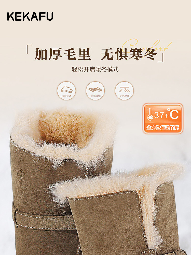 Daphne Fur-Lined Snow Boots for Women 2025 New Winter High-Top Long Boots with Plush Lining, Thickened and Warm Large Cotton Shoes