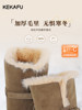 Daphne Fur-Lined Snow Boots for Women 2025 New Winter High-Top Long Boots with Plush Lining, Thickened and Warm Large Cotton Shoes