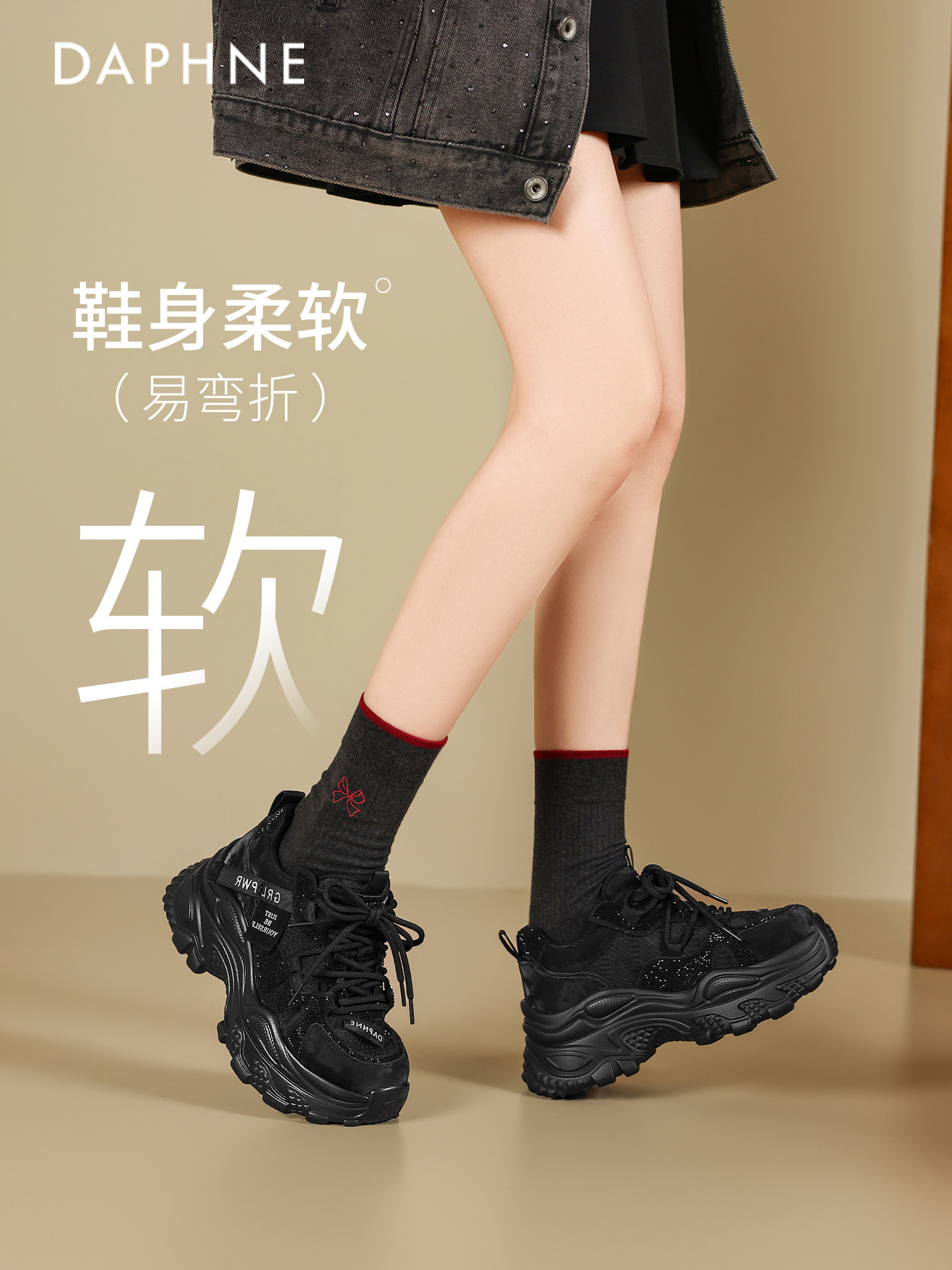 Daphne Thick-Soled Dad Shoes for Women 2025 Autumn and Winter New Trendy Women's Shoes Popular Style Fleece-Lined Warm Sports Casual Shoes