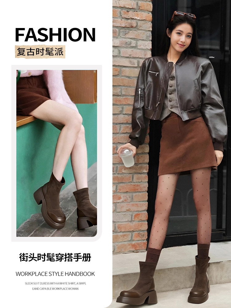 Daphne's Popular Coffee-Colored Short Boots 2025 Autumn New Style Height-Increasing Slimming Martin Boots Women's Thick-Soled Slim Boots