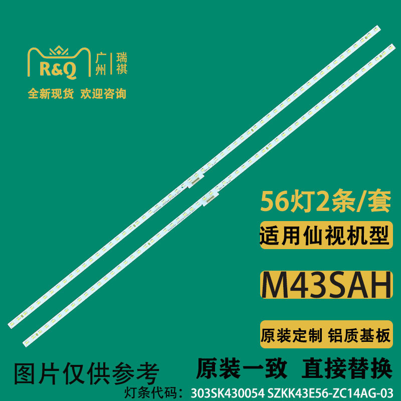 Goodview Multimedia Display Screen Xianshi 43inch M43Sah Light Strip Szkk43E56-Zc14Ag-03