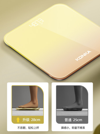 康佳电子称家用小型精准耐用充电体重秤女生宿舍高精准体脂称重的