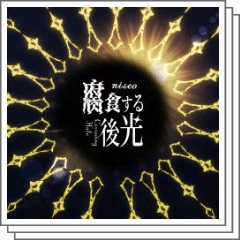 Csp Halo, Backlight, Light Ring, Light Effect, Background Decoration, Frame, Animation Brushes, Materials Csp Halo, Backlight, Light Ring, Light Effect, Background Decoration, Frame, Animation Brushes, Materials