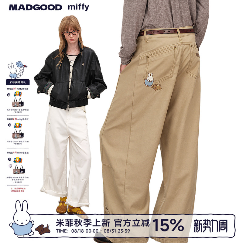 【Miffy Collaboration】Madgood Workwear Pants with Drapey Embroidery, Vintage Workwear Wide-Leg Casual Pants