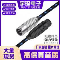 Factory direct sales XLR male to female audio cable amplifier mixer microphone extension cable XLR microphone cable