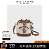 Сумка на одно плечо, ведро, ретро шоппер, цветная подарочная коробка, с медвежатами, 2023