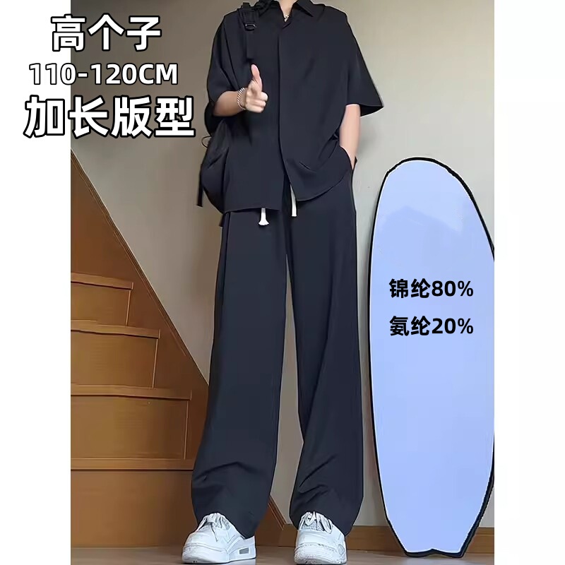 Tall Men's Extended Casual Pants, Summer Thin Straight-Leg Pants, Ice Silk Quick-Drying Sports Pants for Teenagers