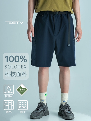 Testv Stop Work Series Solotex Внешний водонепроницаемый водонепроницаемые воду функциональные рабочие шорты