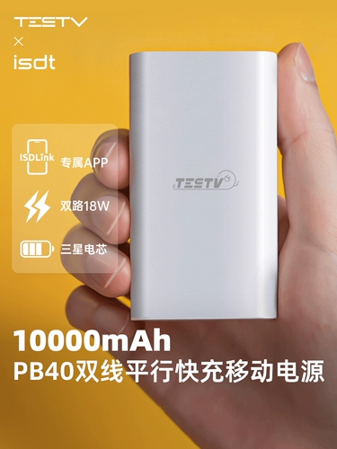 10000 MAH Xiaotong Зарядка сокровищ