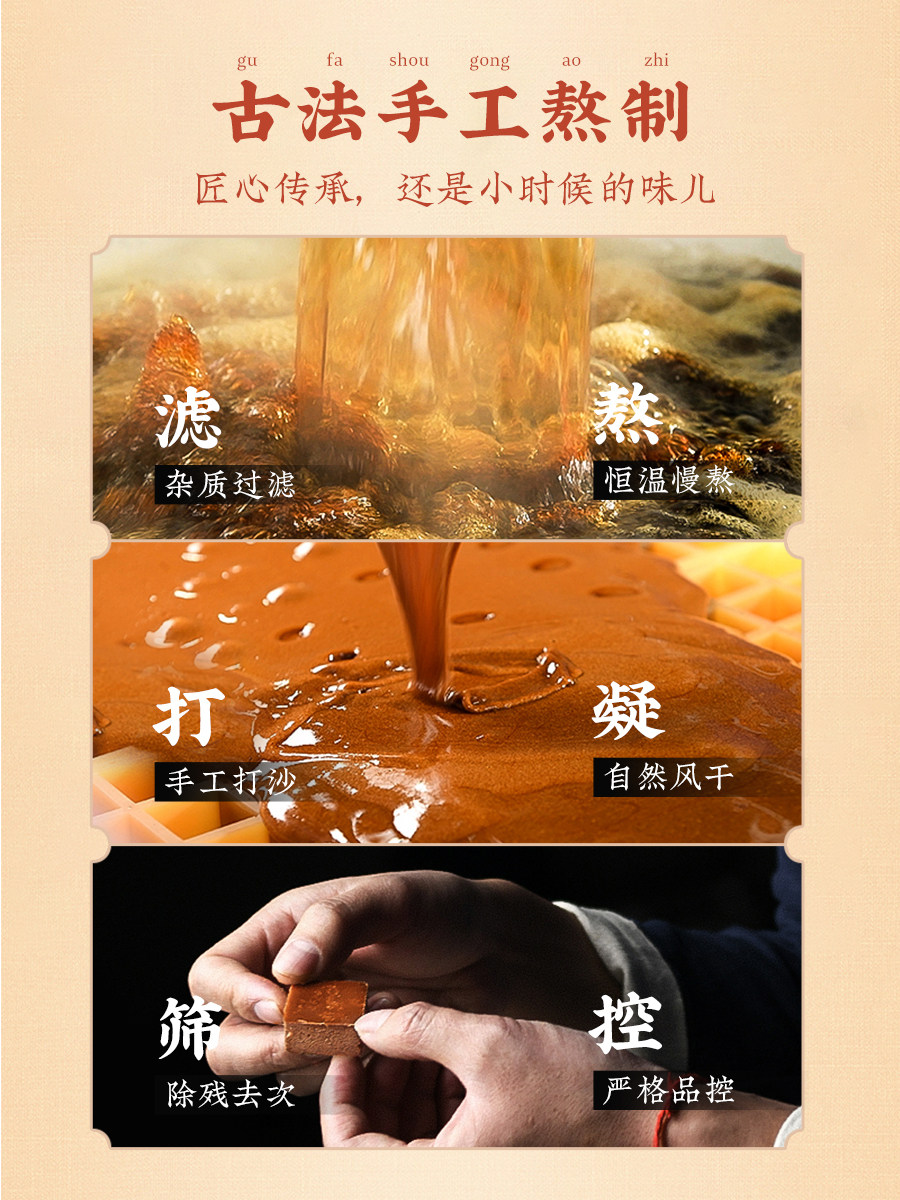 昆药集团 体德堂 有机认证 生姜有机黑糖 170g*2盒 天猫优惠券折后¥16.8包邮(¥79.8-63)红糖可选