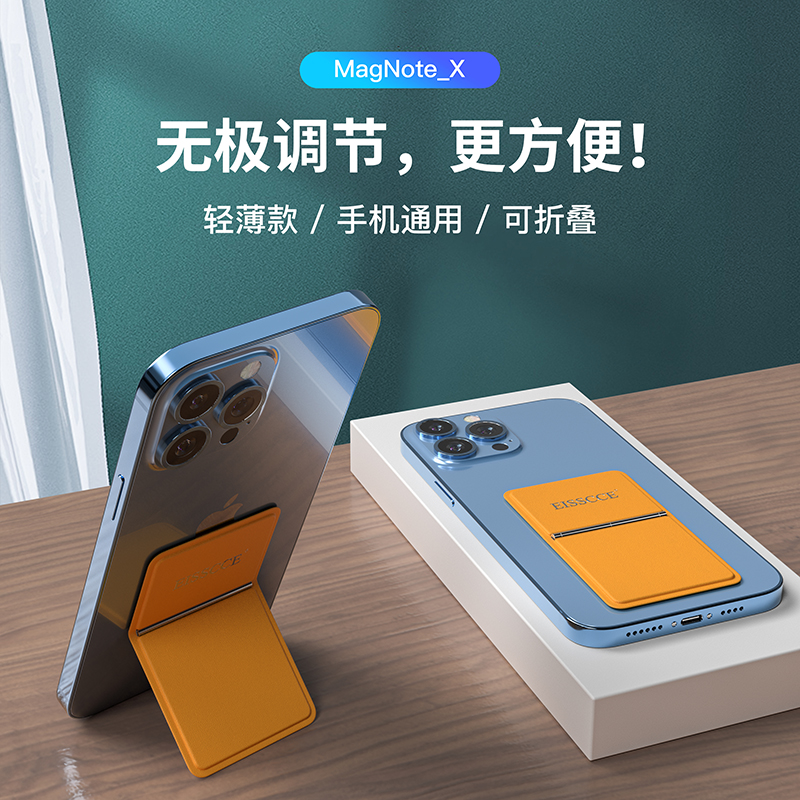 eisscce (horizontal vertical multi-angle) mobile phone frame universal adhesive type desktop back folding portable metal back film mobile phone protection shell ring button live magnetic suction adhesive clasp sloth support frame