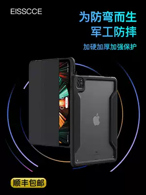 eisscce ipadpro2021 anti-bending Protective case military anti-drop 11 thickening transparent 2020 acrylic 12 9air4 di 9 8 S all-inclusive 3 Hard Case 1