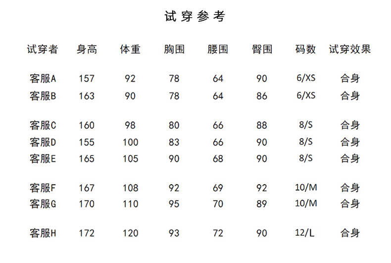 （针织）详情版面_12.jpg