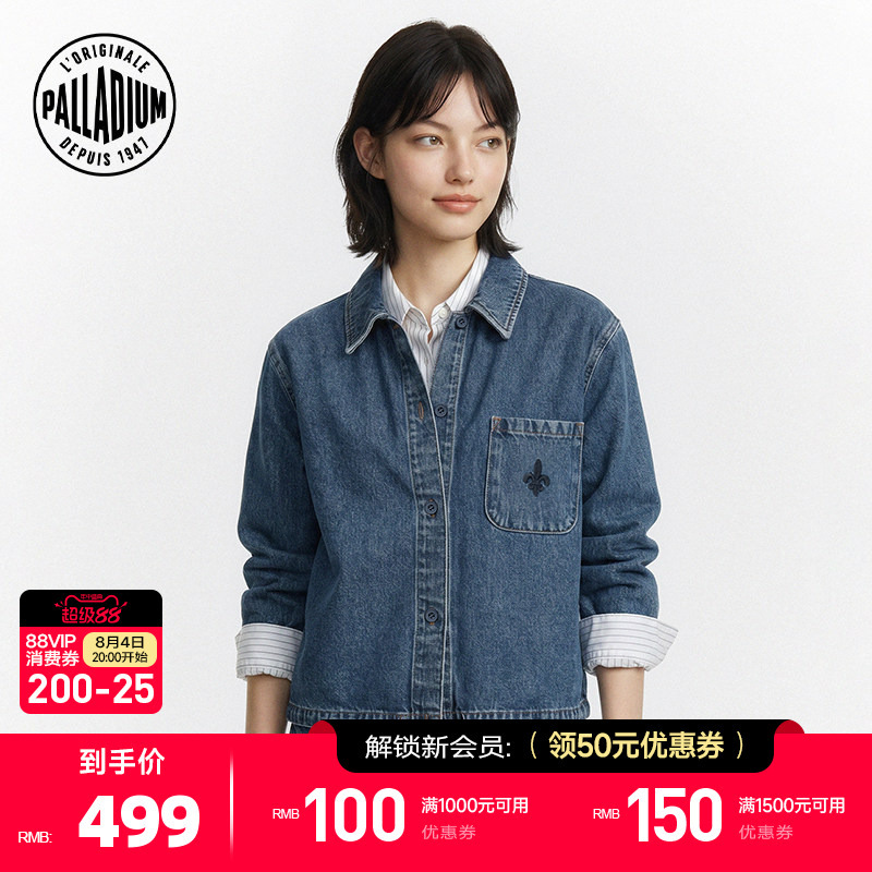 Palladium Paladin Top Commuter Casual Drawstring Women's Short Denim Jacket Lapel Coat 1913921 Palladium Paladin Top Commuter Casual Drawstring Women's Short Denim Jacket Lapel Coat 1913921