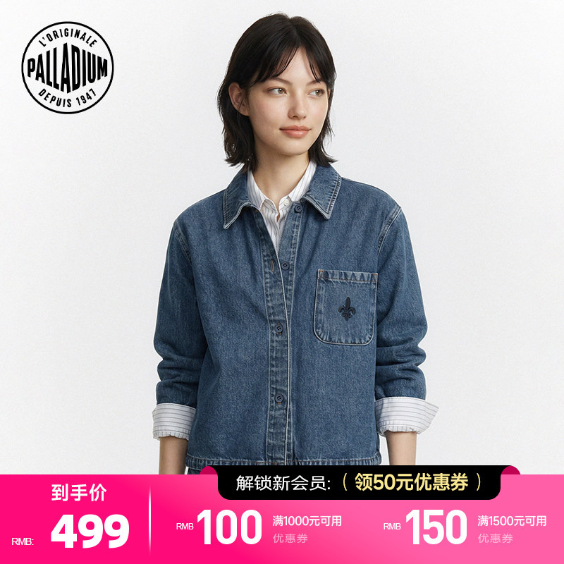 Palladium Paladin Top Commuter Casual Drawstring Women's Short Denim Jacket Lapel Coat 1913921 Palladium Paladin Top Commuter Casual Drawstring Women's Short Denim Jacket Lapel Coat 1913921