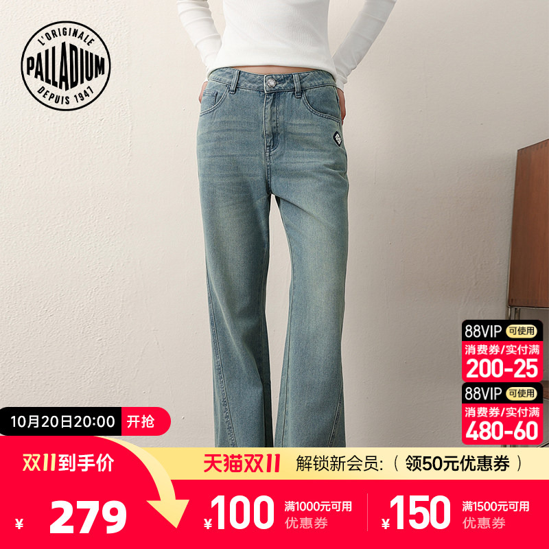 Palladium Paladin Pants with Gradient Wash Design Women's Denim Trousers 1912625