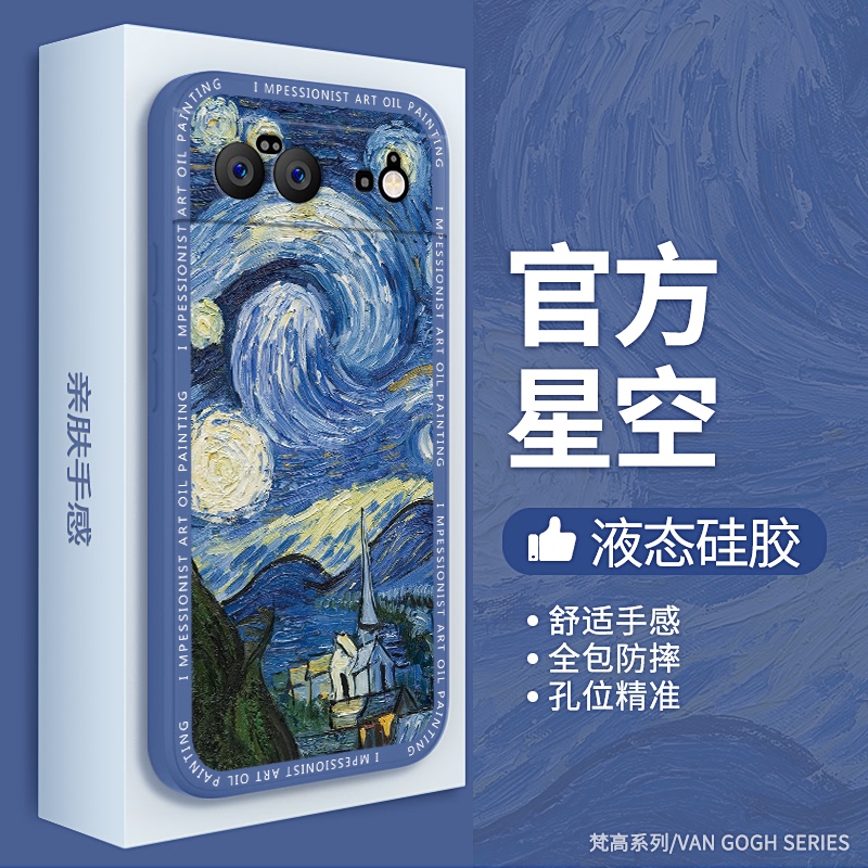 Van Gogh Oil Painting Suitable for Google Pixel7 Phone Case, Google Pixel6Pro New Liquid Silicone Protective Cover, Google Starry Sky, Googlepixe Unisex Sunflower Plxel Case