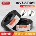 安通达电线