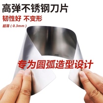 Stainless steel scraper arc scraper tool putty scraper blade trowel scraper putty scraper trowel