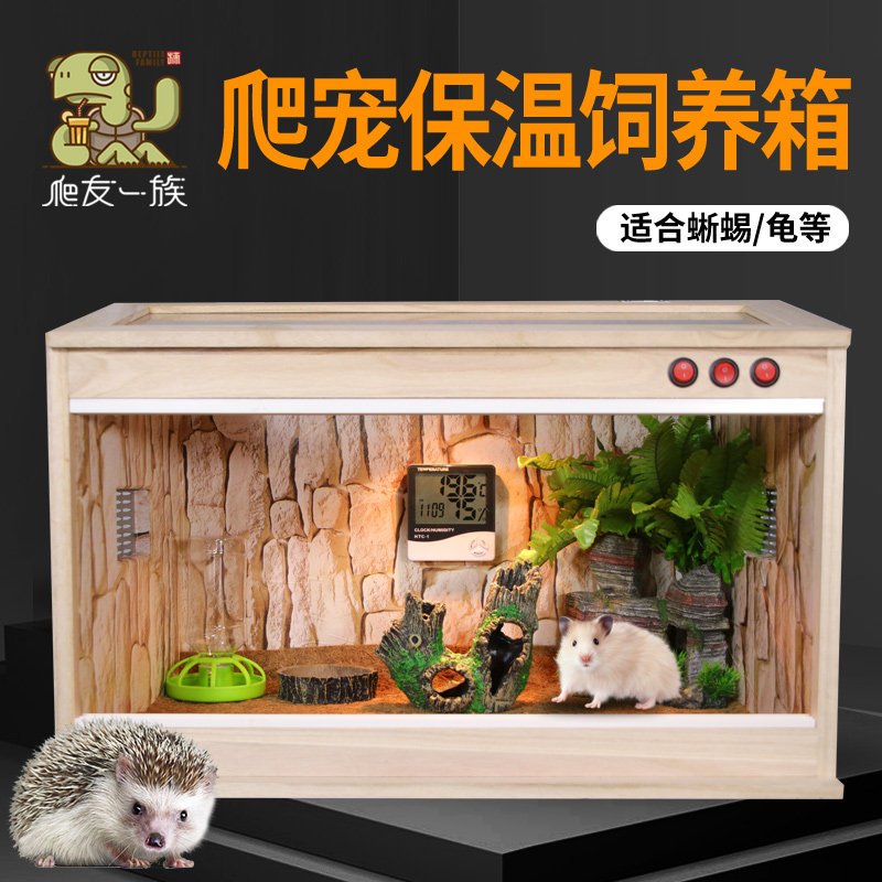 Mane lizard lizard Lizard Keeper of Snake Luding Chicken Land Tortoise Reptile Spider Spider Incubator Reptile Hedgehog Corner Frog Rearing Box Cage