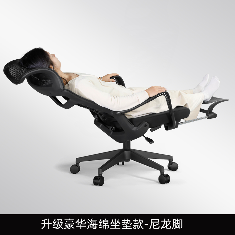 Upgraded luxurious black sponge cushion, foot rest; nylon feet
