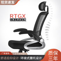 Office Chair Home Computer Chair Backrest Chair Student Dormitory Lift Swivel Chair Book Table And Chairs Conference Chair Staff Chair