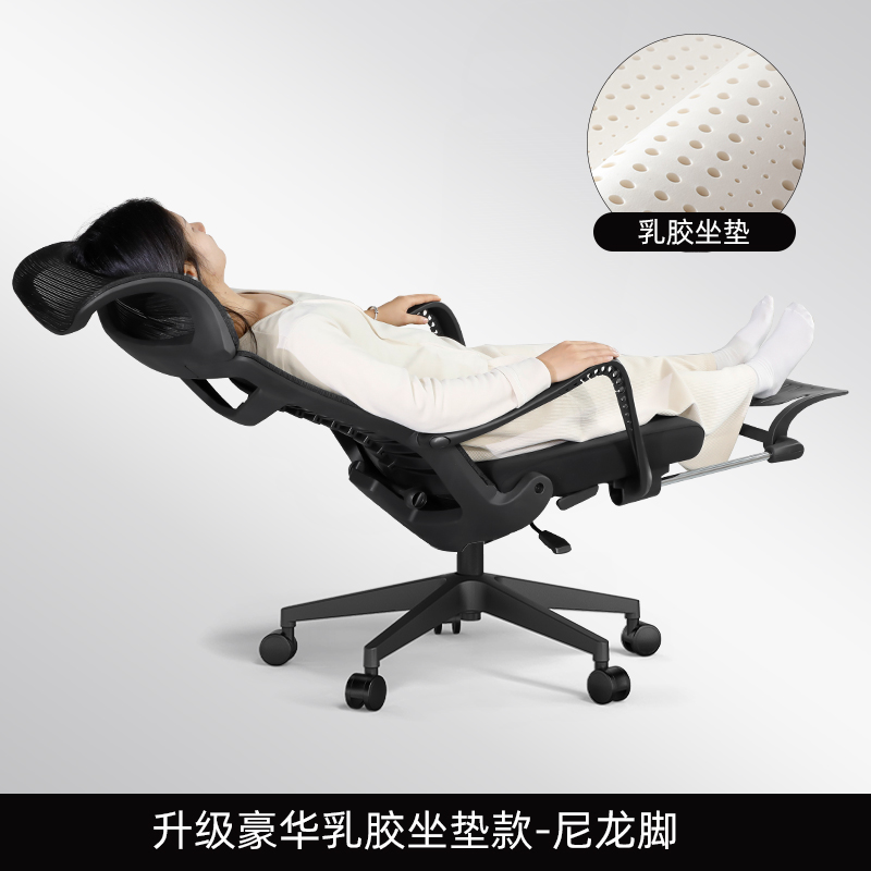 Upgraded luxury black latex cushion, foot rest; nylon feet