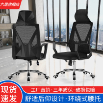 Office Chair Home Computer Chair Swivel Chair Electric Racing Chair Student Dormitory Chair Backrest Office Chair Webchair Staff Chair