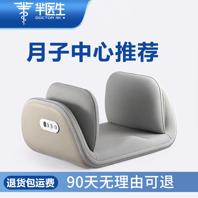 Dr. Mi's Pelvic Repair Device, Pelvic Correction Device, Pelvic Floor Postpartum Hip Bone Repair Massager Dr. Mi's Pelvic Repair Device, Pelvic Correction Device, Pelvic Floor Postpartum Hip Bone Repair Massager