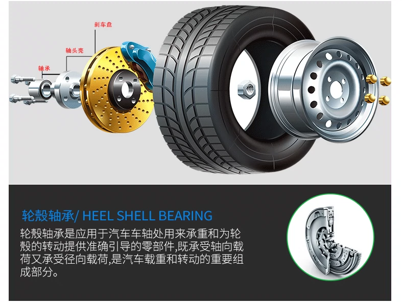 Tengyi C30 C50 Haval elf chói lóa Lingao Great Wall H6 bánh trước bánh sau ổ trục xe dầu hộp số tự động thay nhớt hộp số xe tải