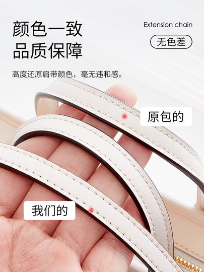 Luxury Craftsmanship Workshop Suitable for Coach City 15 Shoulder Strap Mini Tote Bag Replacement Thin Strap Accessories