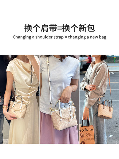 Luxury Craftsmanship Workshop Suitable for Coach City 15 Shoulder Strap Mini Tote Bag Replacement Thin Strap Accessories