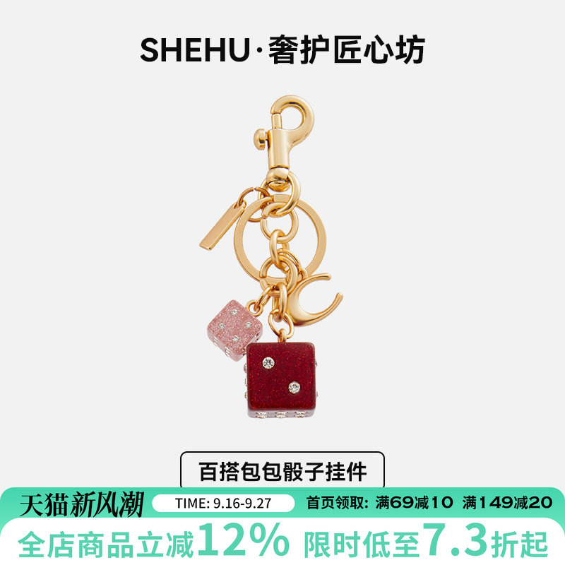 Luxury Craftsmanship Suitable for Coach Bags, Dice Pendant, Underarm Bag, Exquisite Cherry Keychain Accessory Luxury Craftsmanship Suitable for Coach Bags, Dice Pendant, Underarm Bag, Exquisite Cherry Keychain Accessory