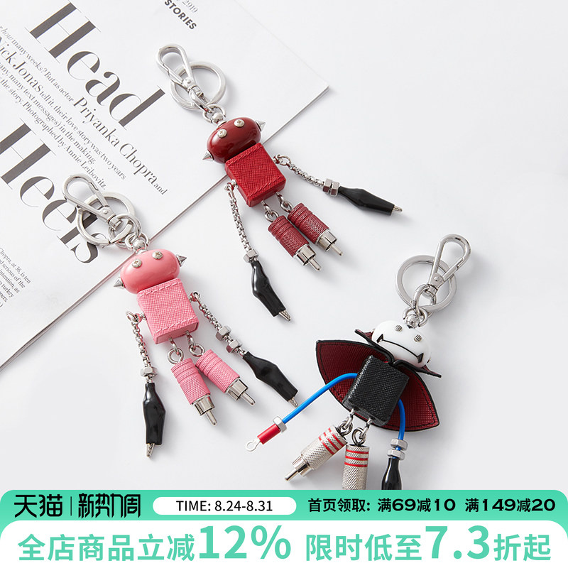 Luxury Craftsmanship Workshop Suitable for Prada Robot Pendant Keychain, Prada Punk Metal High-End Accessory