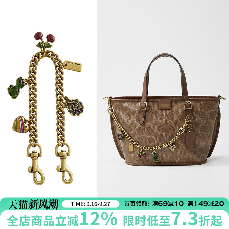 Luxury Craftsmanship Suitable for Coach Taxi 21/36 Decorative Chain Shoulder Strap Cherry Bag Chain Accessory
