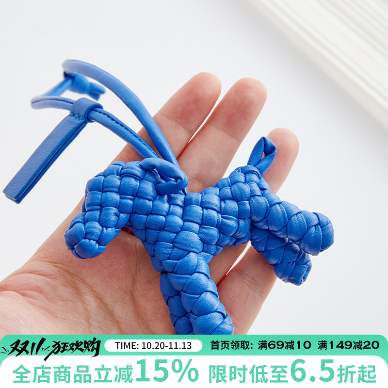 Luxury Craftsmanship Workshop Suitable for Bv (Burberry) and Gucci (Gucci) Small Dog Pendant, Hand-Woven High-End Leather Pendant, Bag Accessory
