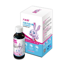 Kangminjun Protease Complex Enzyme Preparation