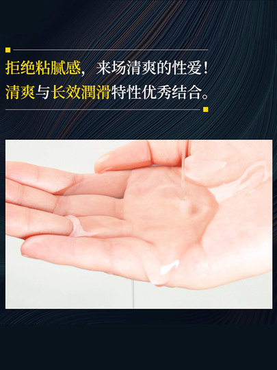 Shy Lubricant Essential Oil for Couples' Intercourse, Men's Products, Special for Women's Private Parts, Fun No-Rinse Liquid, Vaginal Smoothness