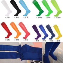 Solid color professional childrens long football socks boys thin towel bottom non-slip sweat-absorbent high football sports socks