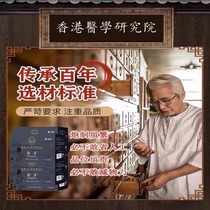 (Hong Kong Institute of Medical Research) dandelion tea-bought all the good men and women used to buy 5 to buy 7 5 send them 8