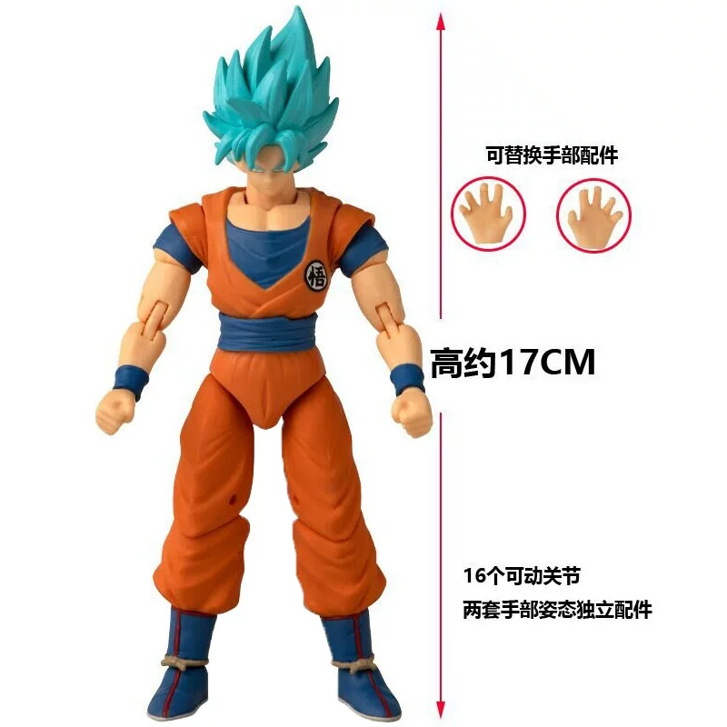Bandai, movable minifigure