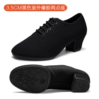 Черный [два очка наружного клея нижние 3 балла]