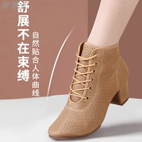 舞青云 Летающие плетения короткие сапоги сетевая квадратная танце