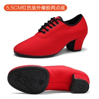 Красные [5 очков за наружные дно жвачки в двух точках]