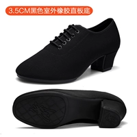 Черный [3 точки в прямой камере дна доски]